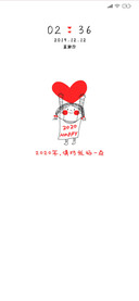 20年对我好点