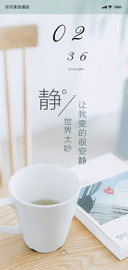 小清新 安静