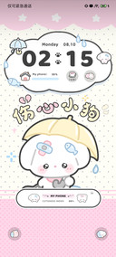 萌萌伤心雨天小狗