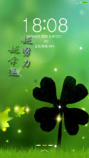 越努力，越幸运 动态锁屏 7.1