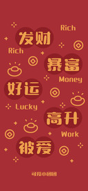 可爱小团团