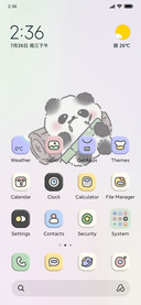 Cute Panda