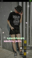 遇见甜言蜜语