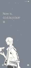 血腥爱情故事 男版