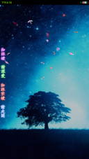 伤感的夜