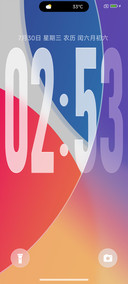 灵动ip26液态玻璃风