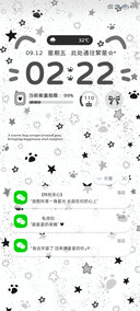 亚系你与星光皆浪漫