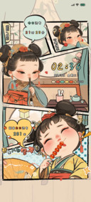 人间富贵花萌唐组件