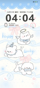 天使小狗 多壁纸