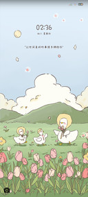 郁金香花园鸭鸭游记