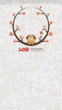 心愿清单·私人定制
