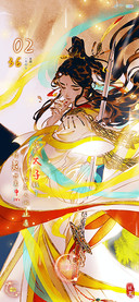 天官赐福 月下太子