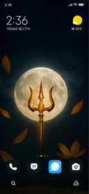 Trident