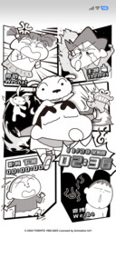 蜡笔小新 黑白漫画