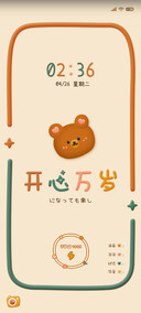 专属小可爱轻粘土风