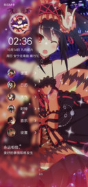 时崎狂三