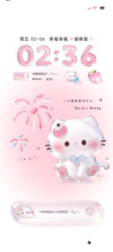 可爱水晶烟花小猫