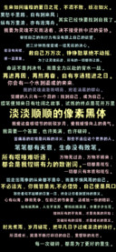 淡淡顺顺的像素黑体
