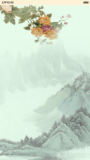 中国风菊