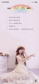 本仙女喜欢你啦