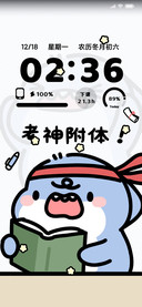肥肥鲨 学习计时器