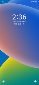 清彩plus
