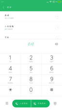 战加东硬笔楷书