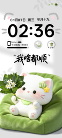 立体小猫柚子叶