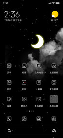 似水流年