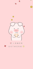 小笨猪 好运收割机