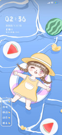 热夏清凉