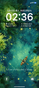 动态森屿流萤
