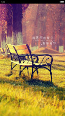 恋人心（好评抽奖动态）