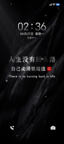人生没有回头路