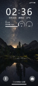 动态 璀璨星空