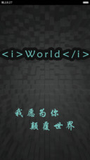程序猿的浪漫【免费体验版】