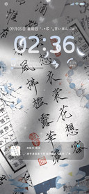 瑶台月下 光影模式
