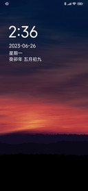 轻暮色