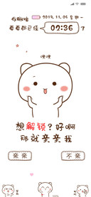萌宠捣蛋宝宝