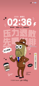 压力路人鱼