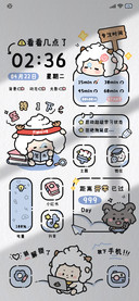 懒羊羊 快去学习