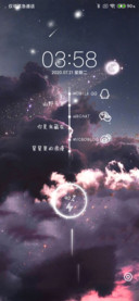 星空月下的浪漫