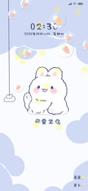未来会更好