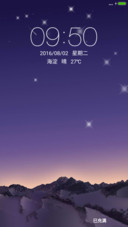 紫色浪漫星空下的流星雨