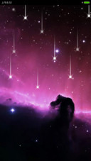 唯美星空 动态壁纸