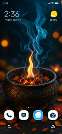 Sacred Ember