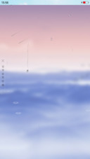鸿雁古调