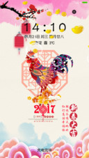 金鸡报春