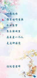 汉仪雪君体