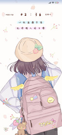 心怀浪漫宇宙
